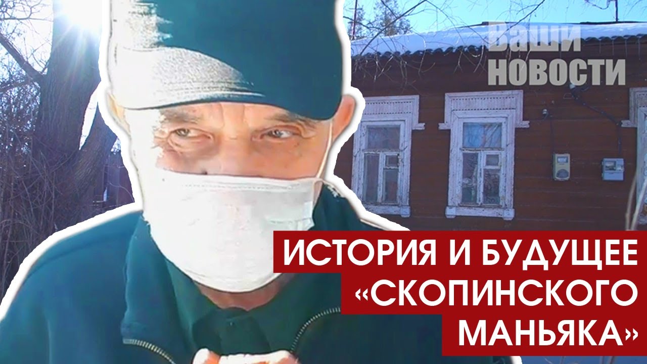 Эксклюзив. Возвращение 