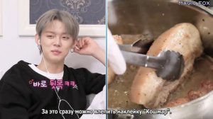 TXT на шоу «TO DO X TXT» Кошмарный Ресторан Тэхёна, эпизод 78 (Часть 2)