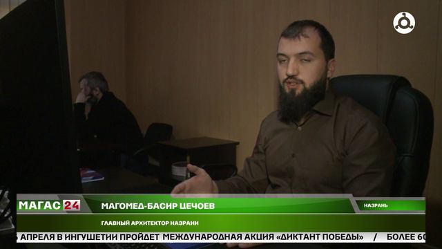 Благоустройство общественных территорий в Назрани