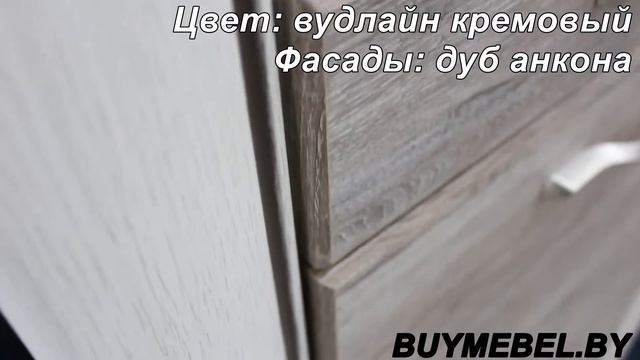 Шкаф с витриной светлый комбинированный Оливия с серыми фасадами смотреть онлайн