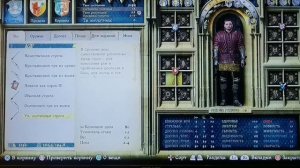 Киндомс Кам деливеренс гайд по стрельбе из лука-как наводится,✔️