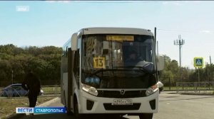 Ставрополье закупит 200 новых автобусов