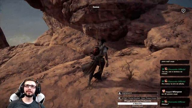 [Assassin's Creed] Почти по стелсу ? смотреть онлайн