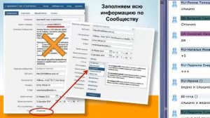 Как Работать в Социальной сети "ВКонтакте"