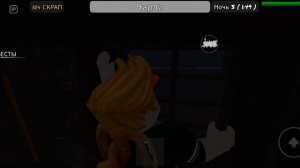 чучу Чарльз роблокс