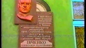 "Ух ты, Токмак!" Раритет. Новости Токмака 1998г.