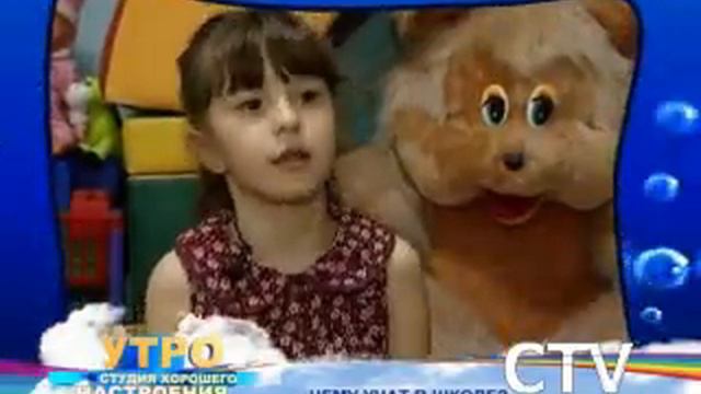 Дети говорят, чему учат в школе смотреть онлайн