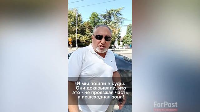 В центре Севастополя стало еще меньше мест для парковки