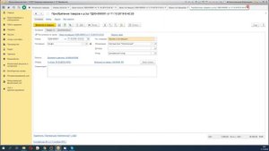 Закрытие сделки и заказа клиента 1С ERP, УТ11, КА2
