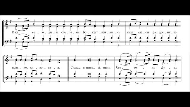 Архиепископ Ионафан Елецких Степенна 3 глас смотреть онлайн