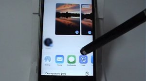 Как отправить фото или видео по почте или другим способом в iPhone