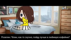 Озвучка мини фильма Спорим что ты не найдёшь лучше меня