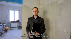 Как снести несущие стены в квартире Часть 1, документация   студия LESH