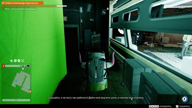 Watch Dogs 2 Прохождение за робота задача Унизить Алехандро Дрочински