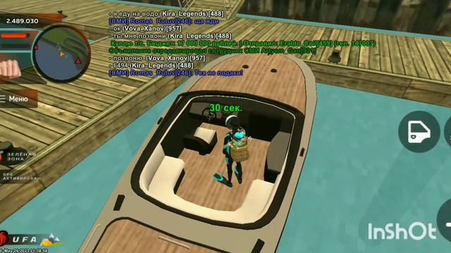 Вот это дааа,люди не думают для начала,а делают и потом думают... смотреть онлайн