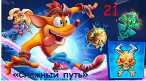 Crash Bandicoot 4. Прохождение уровня "Снежный путь" на реликвию полного энтузиазма.