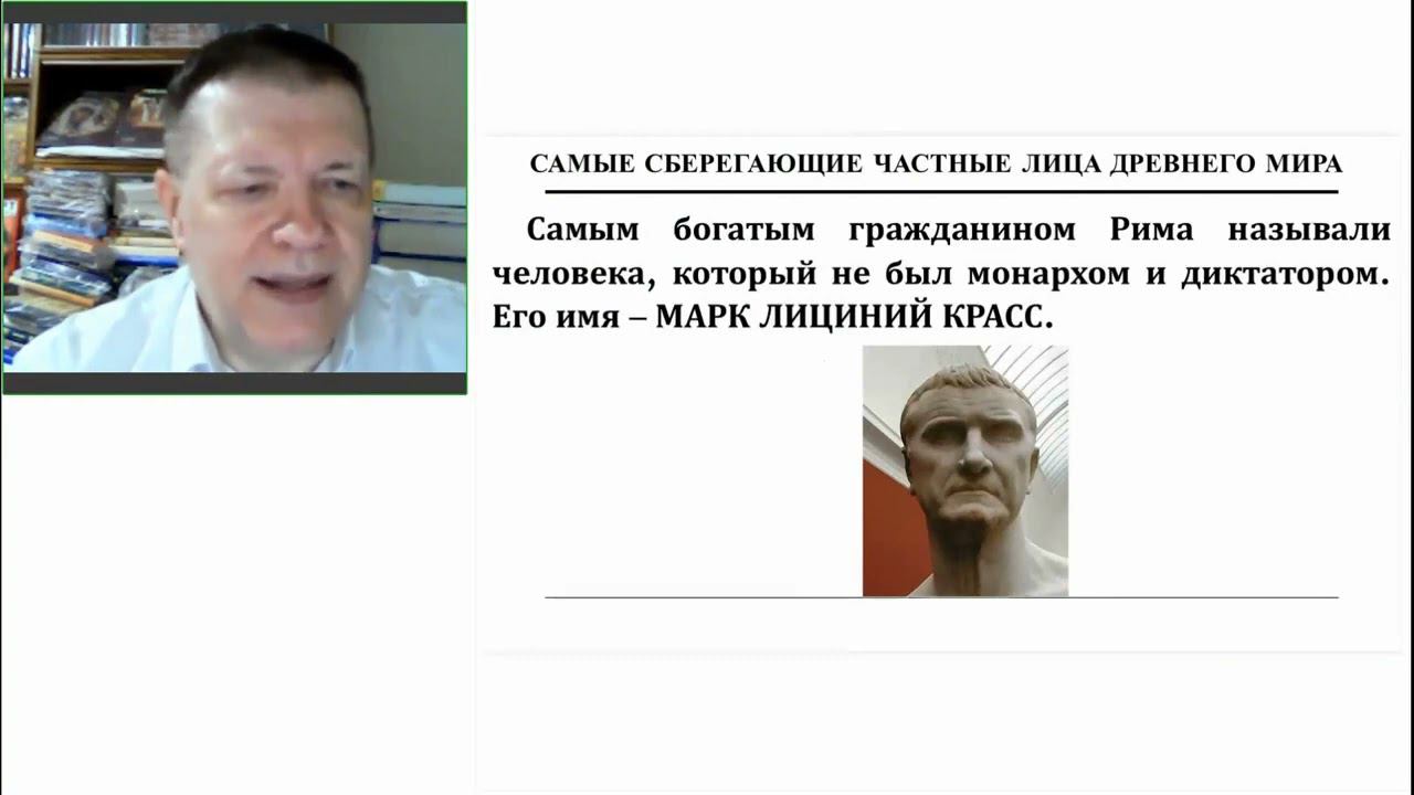 Философия и история сбережений ч 9 смотреть онлайн