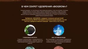 центра удобрение