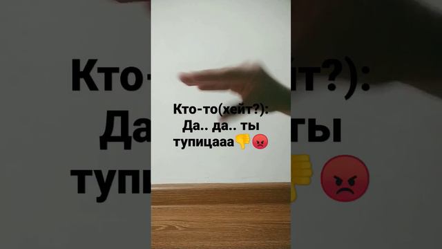 не надо судить, то что типо 1 кладка забивная типо того, это просто тренд