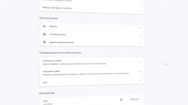 Как Ускорить Google Chrome   Оптимизация Google   Для Слабых Компьютеров   Как Ускорить Работу смотреть онлайн