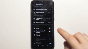 HONOR 9 A | Как включить или выключить звук затвора в камере HONOR 9 A - Настройки камеры HONOR 9 A