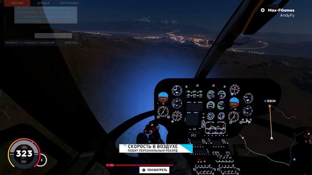 THE CREW 2 - КУПИЛ ЕДИНСТВЕННЫЙ ВЕРТОЛЕТ ЗА $2.000.000 И ПОЛЕТЕЛИ НА САМУЮ ВЫСОКУЮ ТОЧКУ МИРА АЛЬПЫ