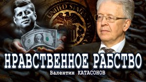 Кто владеет ФРС, или за что убили Кеннеди