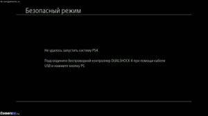 PS4 Замена жесткого диска HDD на Playstation 4. Полная пошаговая видео инструкция.