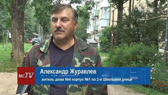 ДОМ ПОДМЫВАЮТ СТОЧНЫЕ ВОДЫ смотреть онлайн