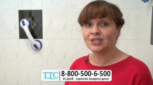 Удобная и безопасная ручка для ванной на вакуумных присосках универсальный поручень купить ttstv.ru