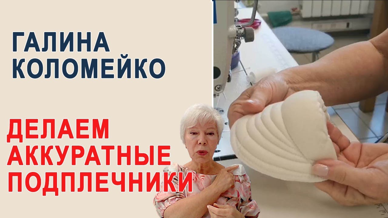 Окончательная форма