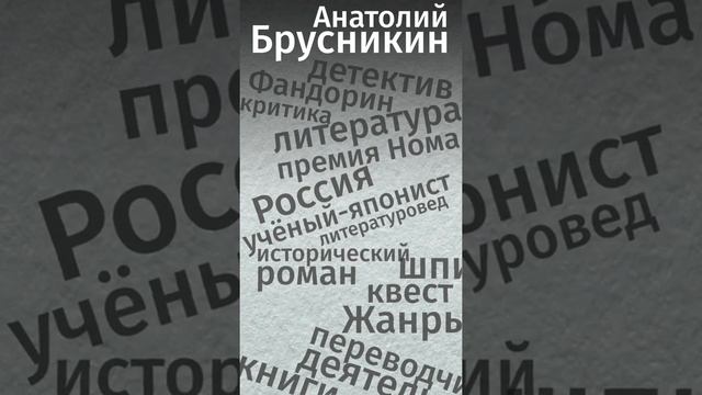 Неизвестные псевдонимы известных писателей. Ссылка на бесплатную подписку в комментах! #shorts