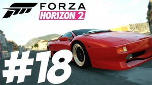 Финальная гонка!  || Forza Horizon 2 №18
