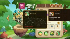 ☀️ idle heroes ☀️ Эливия обзор, гайд нового героя! 👍