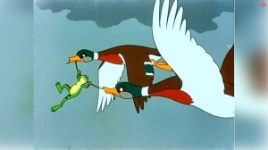 Лягушка-Путешественница