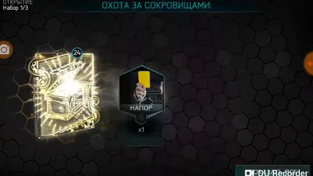 Новое обновления в (фифа мобайл ура !!) смотреть онлайн