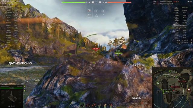 WORLD OF TANKS И BOURRASQUE