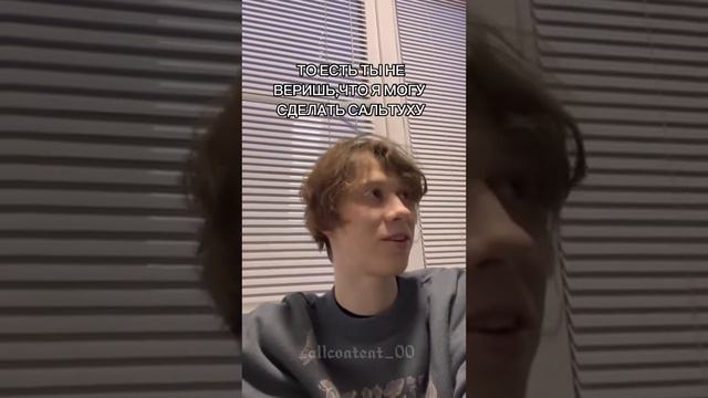 11 part! Всех люблю. попинайте друг друга! смотреть онлайн