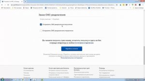 Как оформить посылку онлайн.  Почта России.