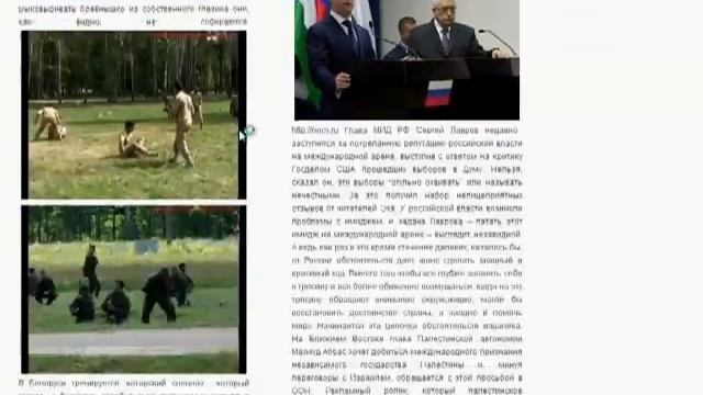 Блог с автонаполнением