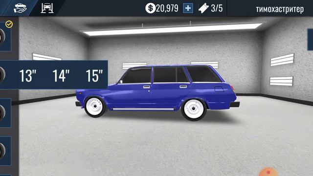 что нужно делать если нет денег но надо дрифтить смотреть онлайн