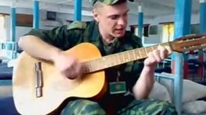 Армейская песня под гитару-курсант