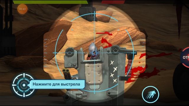 Эволюция 2