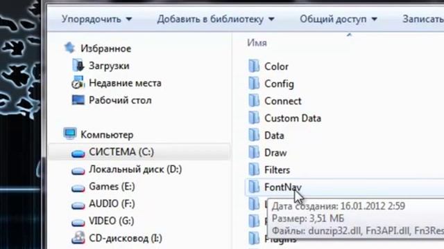 где скачать и как установить шрифты в программу Corell смотреть онлайн
