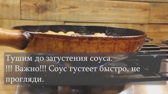Шашлычок Якитори.