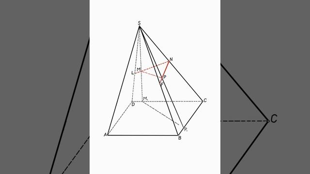 Сечение пирамиды через точки M, N и P