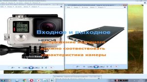 Как снимать охоту и рыбалку.Урок 1