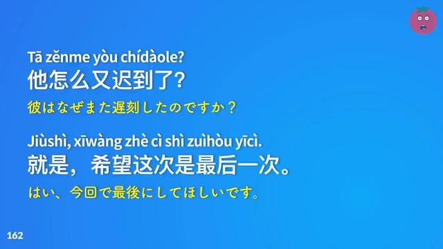 Китайский язык аудирование 
中国語基本会話600 ー 中国語リスニング聞き流し