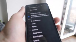 Настройки самсунг а52 (после первого запуска)