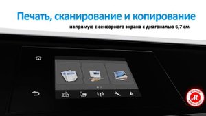 МФУ HP DeskJet Ink Advantage 5645